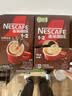 雀巢（Nestle）【樊振东同款】1+2特浓低糖*速溶咖啡三合一冲调饮品90条1170g 实拍图