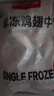 1号会员店（One's Member）特大号鸡翅中出口级鸡肉烤鸡翅炸翅中 无保水剂  净重2斤 实拍图