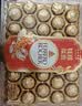 费列罗巧克力礼盒32粒400g 榛果威化 糖果 零食 教师节礼物 实拍图