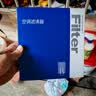 澳麟香薰汽车空调滤芯滤清器空调格22-26款/比亚迪元plus 电动车 实拍图