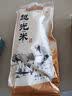 1号会员店东北大米越光米 500g 一级粳米 寿司米 香米 圆粒米 实拍图