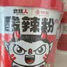 食族人酸辣粉145g*6桶重庆风味免煮即食旅行必备SGS认证方便食品 实拍图