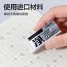 得力（deli）6块中号超洁净橡皮擦一擦即净高光美术绘图橡皮易擦少屑中考开学好物文具学生考试 实拍图