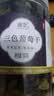 新疆三色葡萄干罐装大颗粒500g即食绿香妃黑加仑红提水果干小零食 【2罐】三色葡萄干1000g 实拍图