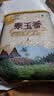 福临门 泰玉香大米 一品香米 10斤 实拍图