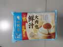 广州酒家鲜汁大肉包390g*2袋 12个 早餐半成品小笼包包子速食早茶面点生鲜 实拍图