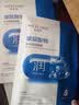 水密码玻尿酸钠补水保湿面膜40片*25g/片男女通用滋润细致毛孔 实拍图