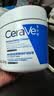 适乐肤（CeraVe）C霜454g×2补水保湿防干裂敏感肌修护面霜身体乳教师节礼物男女士 实拍图