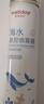 维德海盐水喷鼻儿童生理盐水鼻腔清洗鼻腔喷雾鼻炎鼻塞等渗100ml*2 实拍图