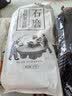 悦谷百味有机黑豆粉2斤（绿芯黑豆 粗粮馒头粉 窝头煎饼杂粮粉 面粉） 实拍图