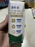 蒙牛新养道无乳糖低脂牛奶250ml*15盒 乳糖不耐空腹喝 实拍图