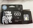 惠普（HP）683原装墨盒 适用hp deskJet Plus Ink Advantage 6178打印机 黑色墨盒 实拍图