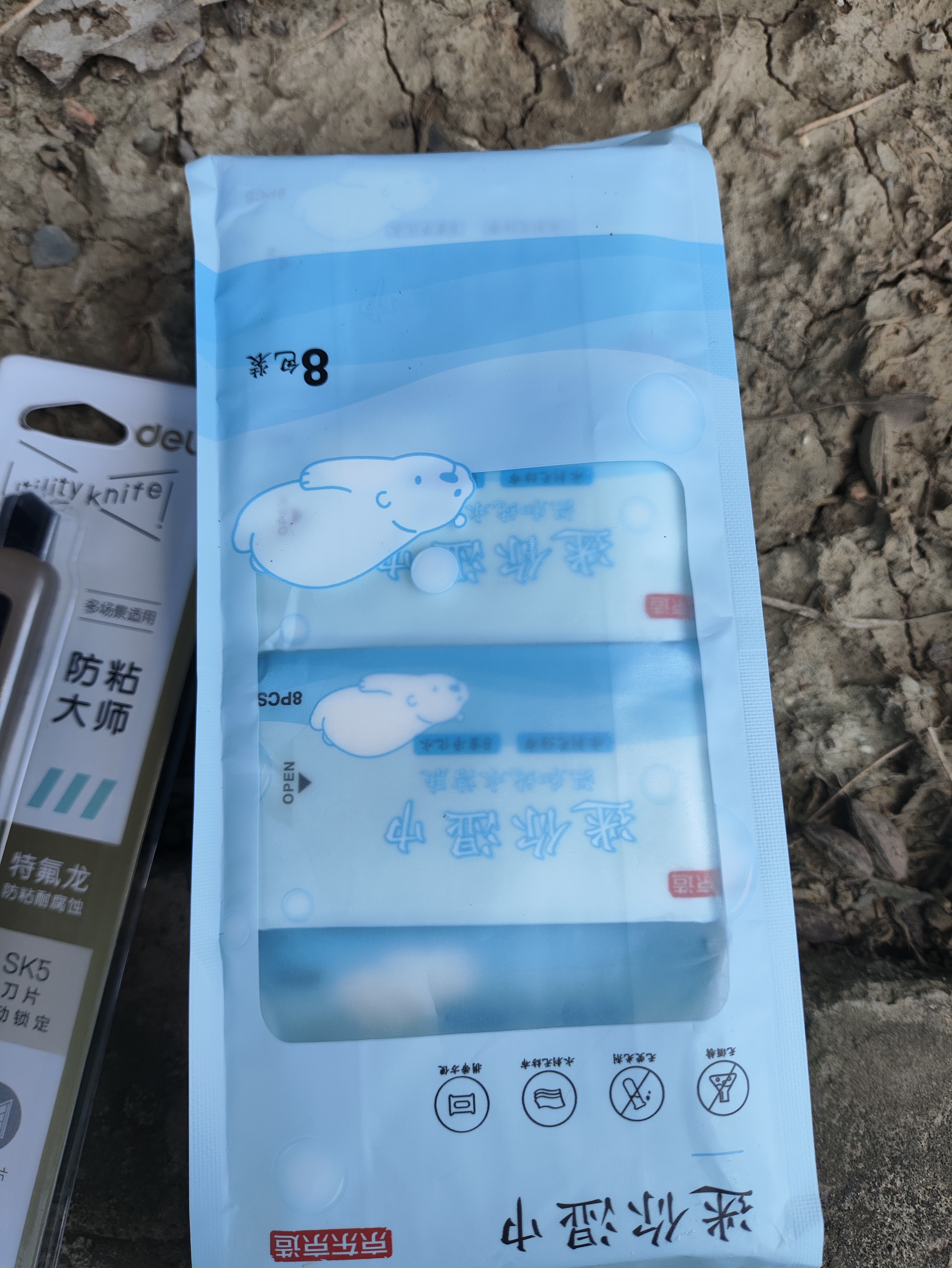 京东京造 纯水湿巾便携小包8片*8包 湿纸巾儿童手口湿巾开学必备  实拍图