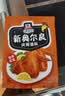味好美（McCormicK）复合调味料 烧烤烹饪调味料 百年品牌 新奥尔良烤翅调料 35g*10袋 实拍图