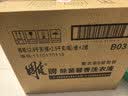 雕牌除菌馨香洗衣液2.5kg*4瓶薰衣草香除菌99.9%不含磷开学囤货 实拍图