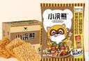 统一小浣熊 奥尔良烤翅味干脆面 35g* 30包 整箱装儿时美食干脆面 实拍图