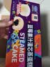港荣蒸蛋糕蓝莓夹心480g早餐面包零食纯蛋糕点儿童零食七夕情人节礼物 实拍图