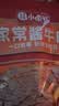 马大姐厨坊（SISTER MA KITCHEN）酱牛肉 200g 五香酱肉卤肉熟食开袋即食下酒菜解馋代餐 实拍图