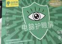 保视清【眼科中心认证】笔记本电脑防窥膜防蓝光保护屏think护眼macbook air/Pro屏幕膜防辐射反光14英寸 实拍图