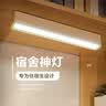 美的（Midea）酷毙灯学生学习阅读灯磁吸床头橱柜灯宿舍神器led家用台灯 实拍图
