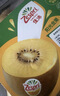 佳沛（zespri）新西兰 阳光金奇异果12粒特大果单果124-146g 猕猴桃水果礼盒 实拍图