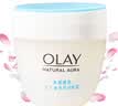 玉兰油OLAY水润透亮润肤霜白里透红面霜提亮肤色保湿原润肤 白里透红美白 实拍图