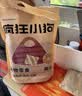 疯狂小狗狗零食狗狗香肠泰迪宠物食品幼犬成犬训练奖励 混合味火腿肠900g 实拍图