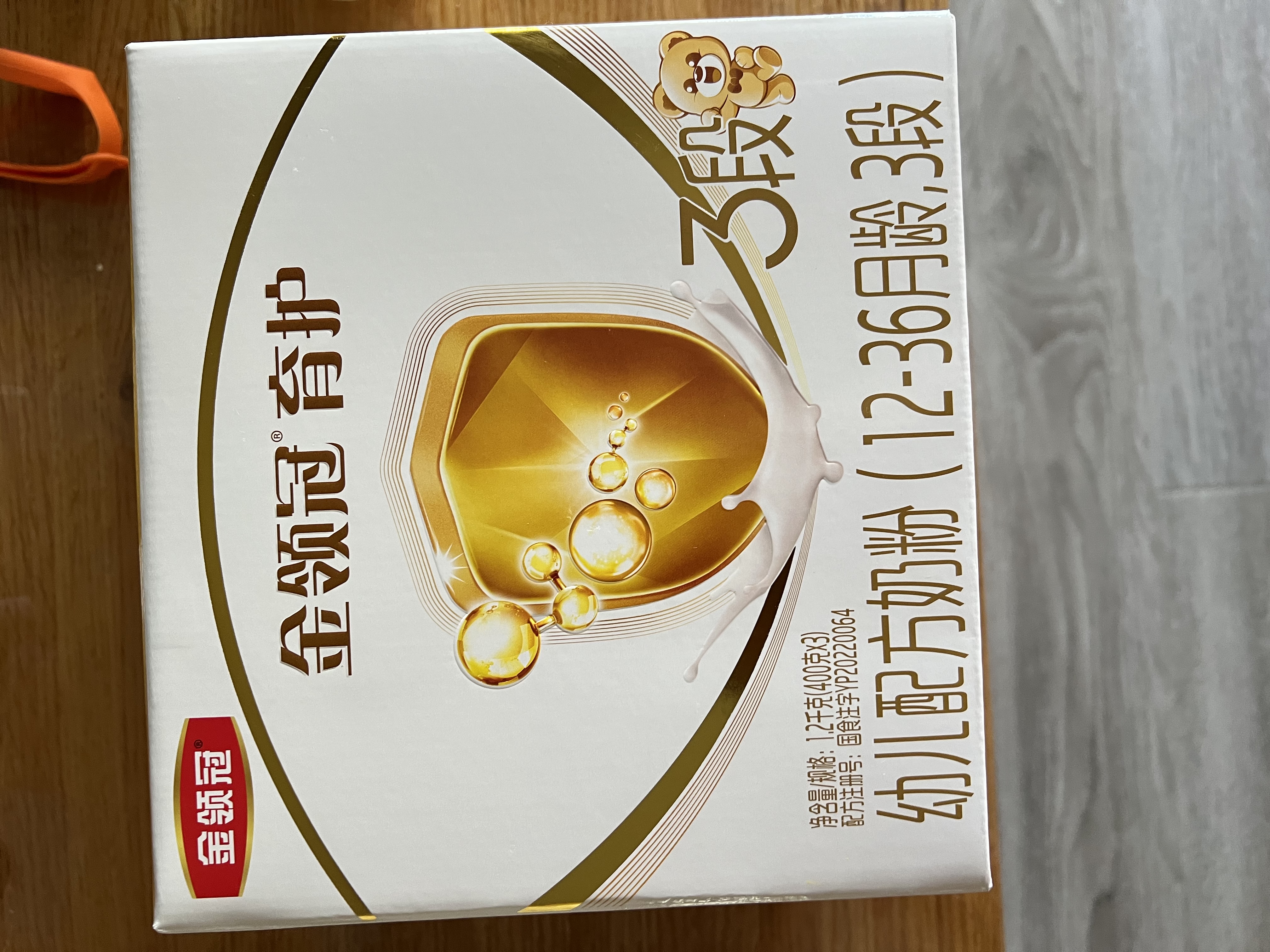 伊利金领冠育护幼儿配方奶粉3段12-36个月1200g*4盒【5倍DHA好脑力】 实拍图