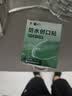 云南白药泰邦防水创口贴  轻巧透气皮外伤擦伤创可贴防磨脚贴 100片 实拍图