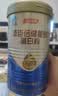 汤臣倍健蓝罐星钻蛋白粉300g*2 乳清蛋白IgG免疫球蛋白粉增强免疫中秋礼盒 实拍图