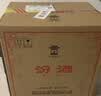 汾酒 黄盖玻汾 清香型白酒 53度 475mL*6瓶整箱 年份随机 实拍图