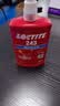 乐泰/loctite 243 螺丝胶 螺纹锁固胶剂 NSF认证中等强度通用型密封单组分厌氧胶水 蓝色 250ml/1支装 单位（支） 实拍图