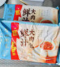广州酒家鲜汁大肉包390g*2袋 12个 早餐半成品小笼包包子速食早茶面点生鲜 实拍图