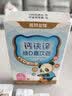 诺特兰德钙铁锌维D直饮包 液体钙维生素d3运动儿童青少年成人 30条*3桶 实拍图