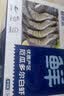 鲜京采 原装进口厄瓜多尔白虾 净重3.3斤 大号30-40规格 50-66只/盒 实拍图