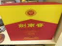 剑南春水晶剑 52度 500ml*2瓶  双支礼盒 浓香型白酒 中秋送礼 实拍图