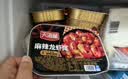 天海藏麻辣龙虾尾250g*4盒 小龙虾加热即食海鲜烧烤净虾420g源头直发 实拍图