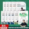 六品堂楷书练字帖临摹全套成年楷书入门基础训练练成人男生女生字体漂亮控笔笔画笔顺钢笔字帖 实拍图