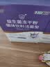 江中益生菌4000亿 成人肠胃肠道双歧杆菌调理高活性菌2g*20袋 实拍图