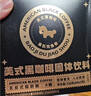 暴肌独角兽黑咖啡 0蔗糖0脂肪低卡速溶美式纯黑咖啡豆粉运动健身燃减2g*60条 实拍图