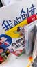 我的创意漫画绘本全6册+奇思妙想半边画全3册（共9册）幼儿园绘画涂色书中英双语儿童画画本填色书 儿童宝宝艺术启蒙进阶涂色画  实拍图