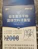 江中益生菌【2个月周期装】12000亿 成人肠胃肠道益生元通用调理活菌 实拍图