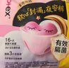 高洁丝软心夜安裤XL号16条裤型卫生巾经期夜用安睡裤自营夏季超薄透气 实拍图
