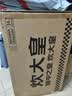 炊大皇炒锅不粘锅少油烟平底锅多用煎炒锅电磁炉34cm通用健康 CKN4634BF 实拍图