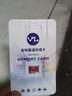 友林 内存卡小米32g64g16g华为海雀tf卡360监控摄像头专用高速存储卡 Micro sd卡 【64G】监控摄像头专用内存卡【芯片升级 更耐用】 实拍图