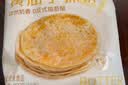 西贝莜面村黄油手抓饼800g 8片装 儿童餐手抓饼半成品原味速食煎饼开学早餐 实拍图