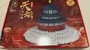 启致创想积木天坛祈年殿古风建筑拼装益智大型玩具乐高儿童男女孩生日礼物 实拍图
