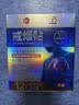 羽藤制药戒烟贴重度烟瘾男士专用神器替代品控烟尼古i丁贴片搭吸棒口香糖 实拍图