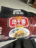 蔡林记正宗武汉热干面湖北特产速食方便面早餐拌面原味5连包650g 实拍图