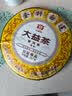 大益TAETEA茶叶普洱茶饼茶 金针白莲357g/饼 2201批次 高端熟茶 实拍图